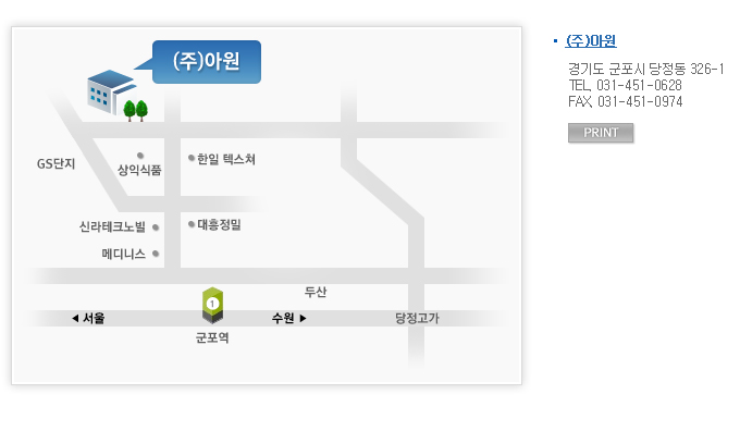 (��)�ƿ�
��⵵ ������ ������ 326-1
TEL. 031-451-0628
FAX. 031-451-0974