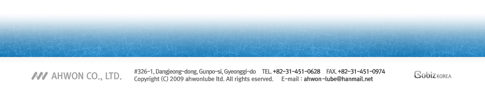 #326-1, Dangjeong-dong, Gunpo-si, Gyeonggi-do     TEL. +82-31-451-0628     FAX. +82-31-451-0974
Copyright (C) 2009 ahwonlube ltd. All rights eserved.     E-mail : ahwon-lube@hanmail.net